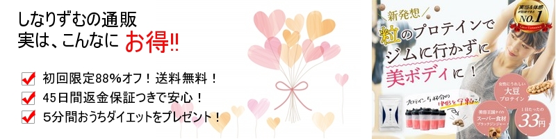 ���Ȃ肸�ޏ��T�C�g